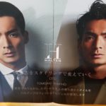 新商品入りました